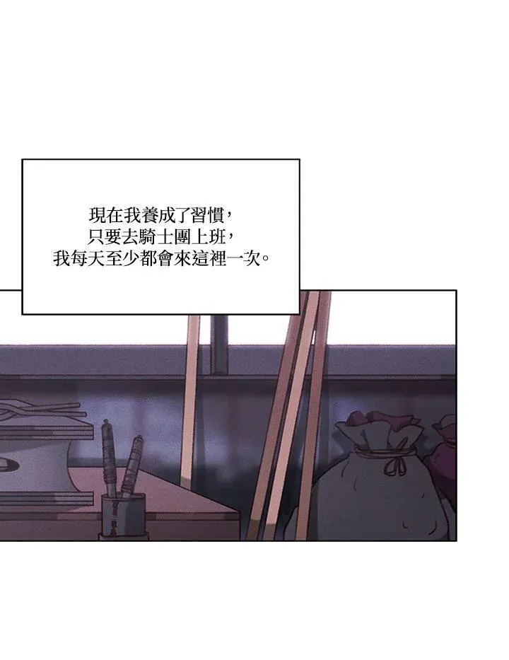 第58话 第47页