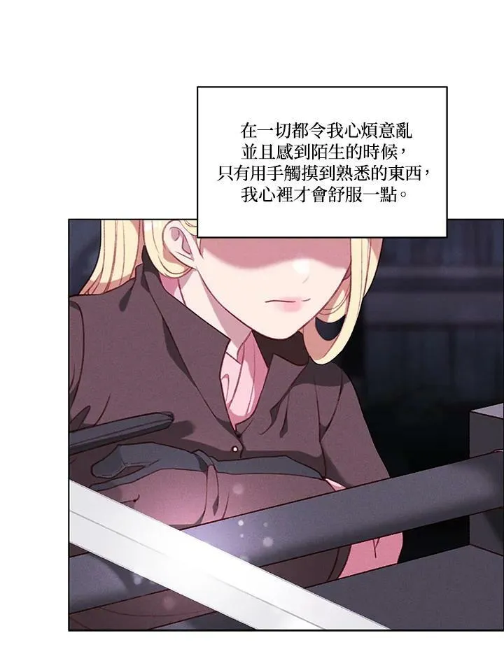 第58话 第48页