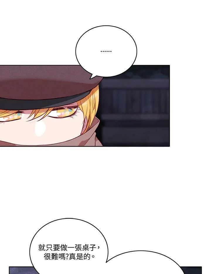 第58话 第51页