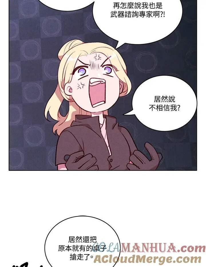 第58话 第52页