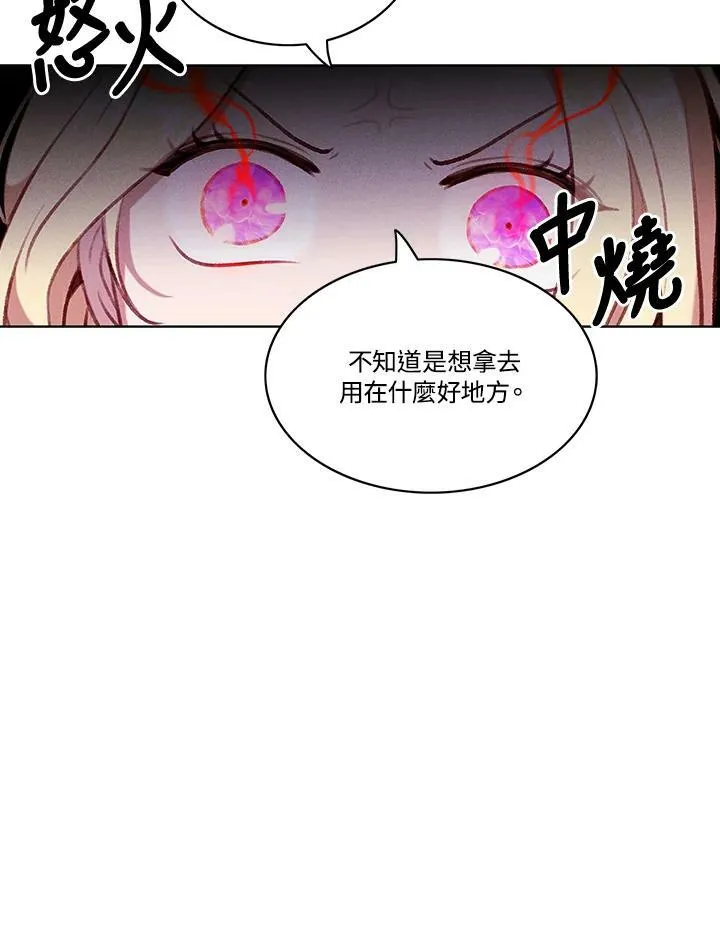 第58话 第53页
