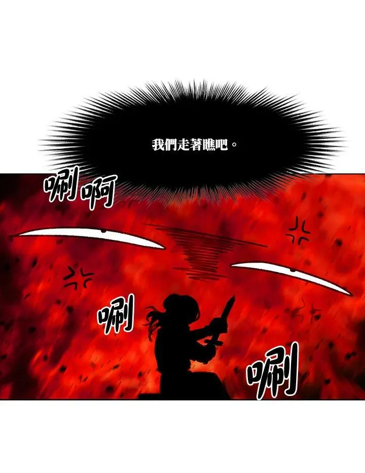第58话 第54页