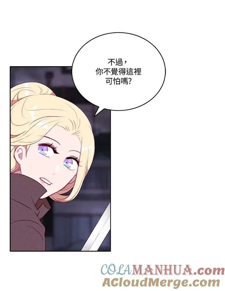 第58话 第55页