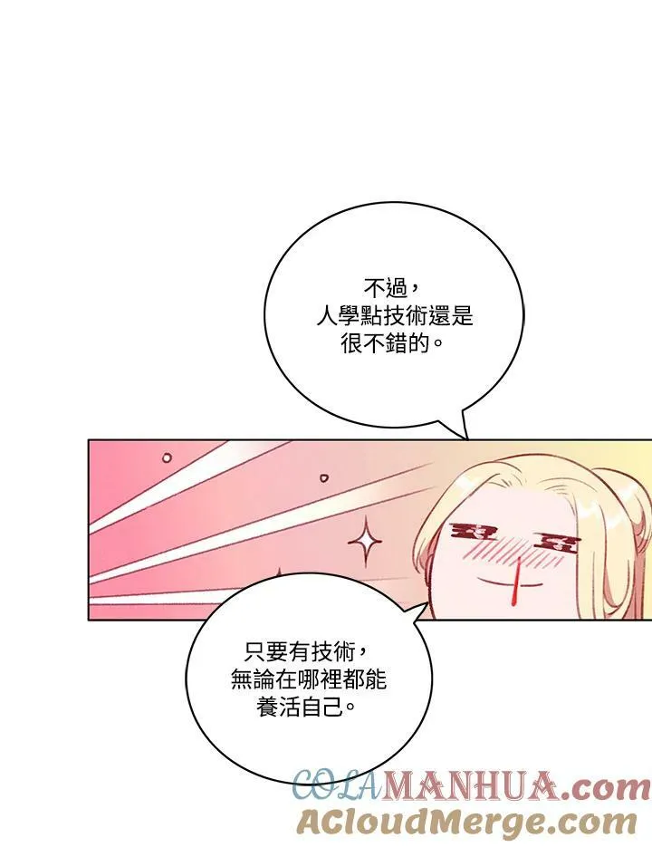 第58话 第58页