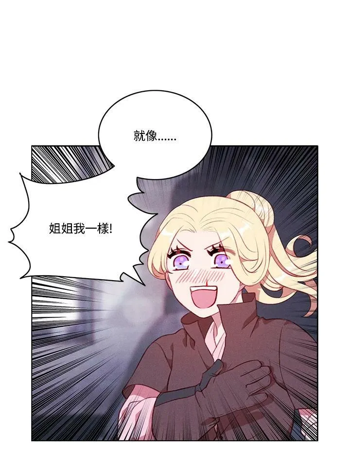 第58话 第59页