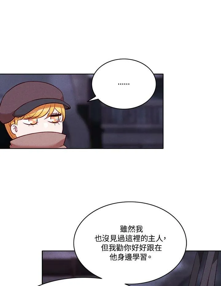 第58话 第60页