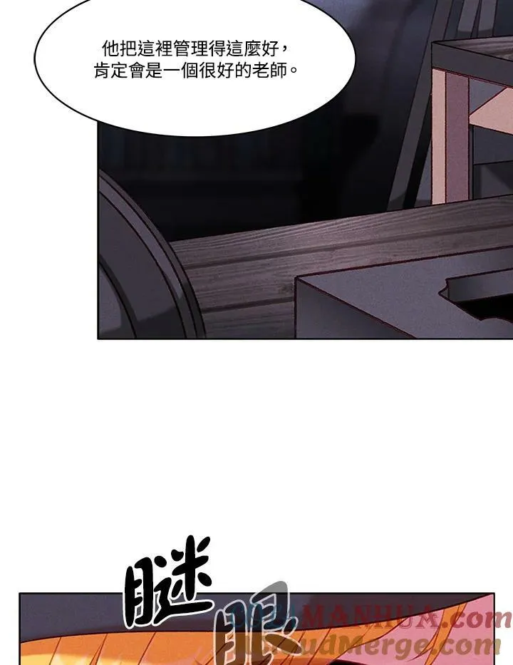 第58话 第61页