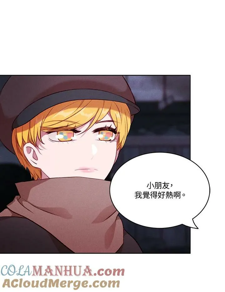 第58话 第64页