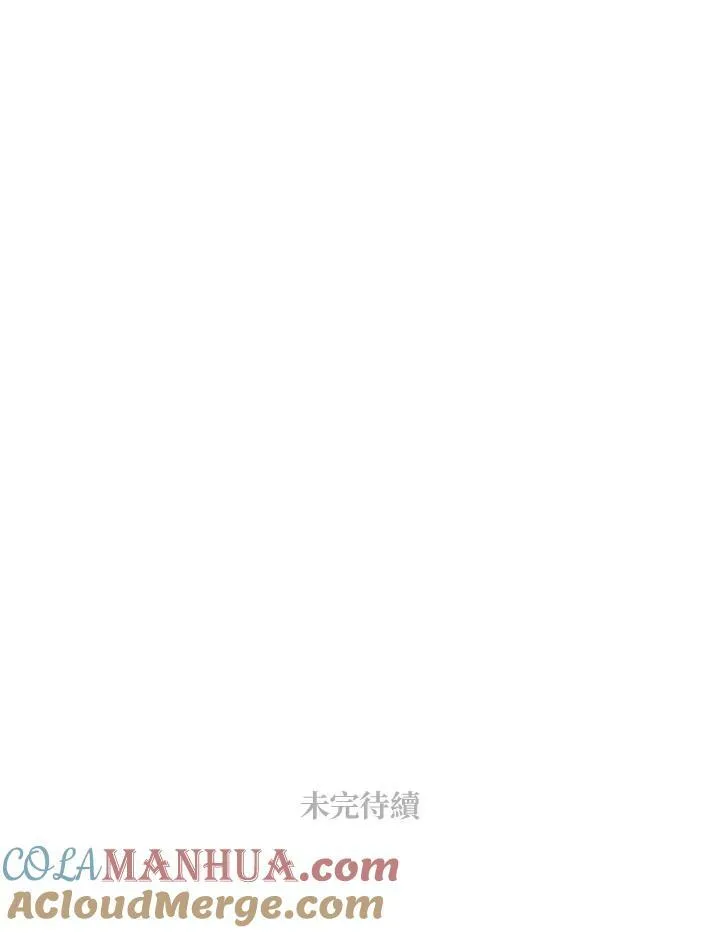 第58话 第67页