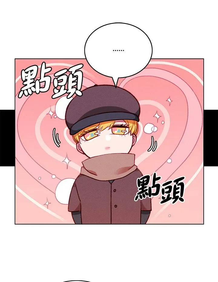 第59话 第3页