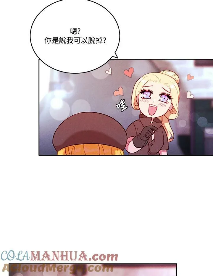 第59话 第4页