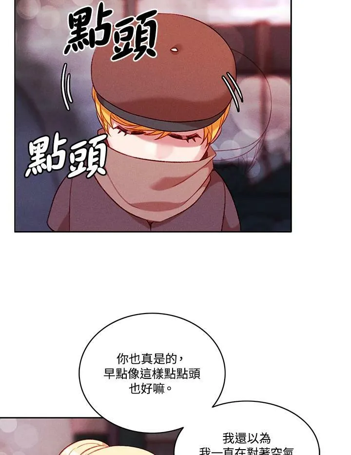 第59话 第5页