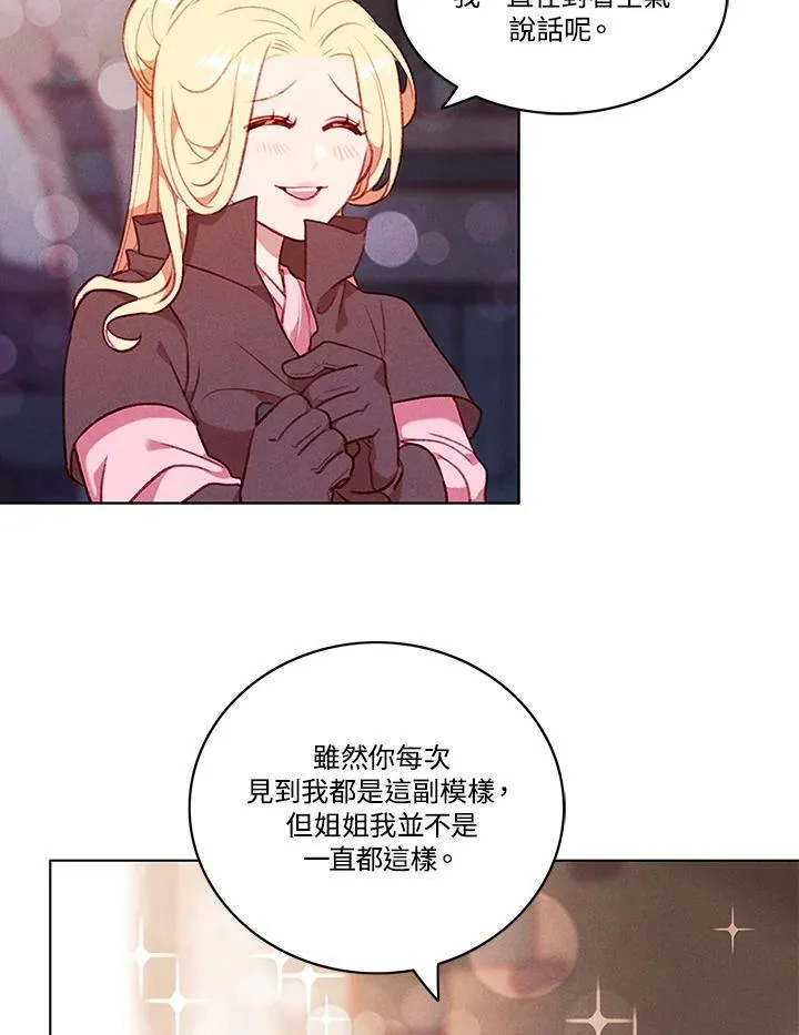 第59话 第6页