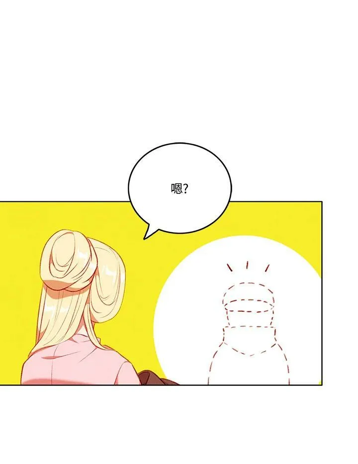 第59话 第8页