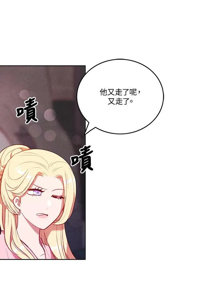 第59话 第9页