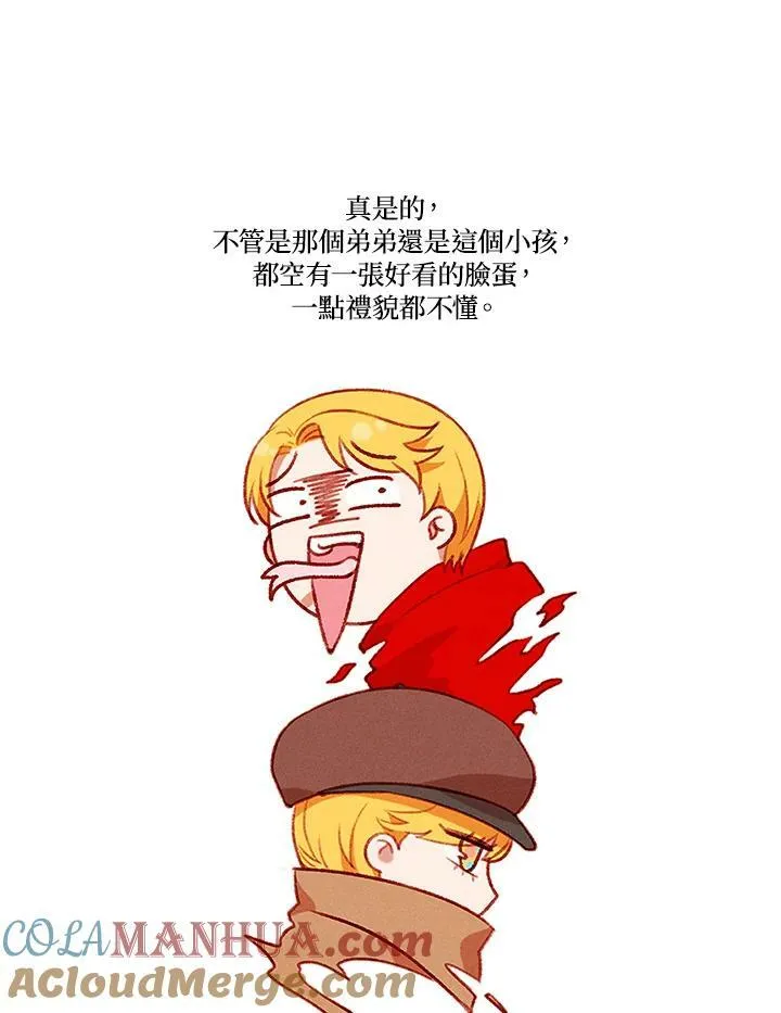 第59话 第10页