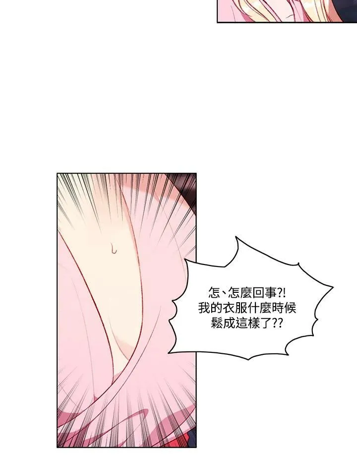 第59话 第12页
