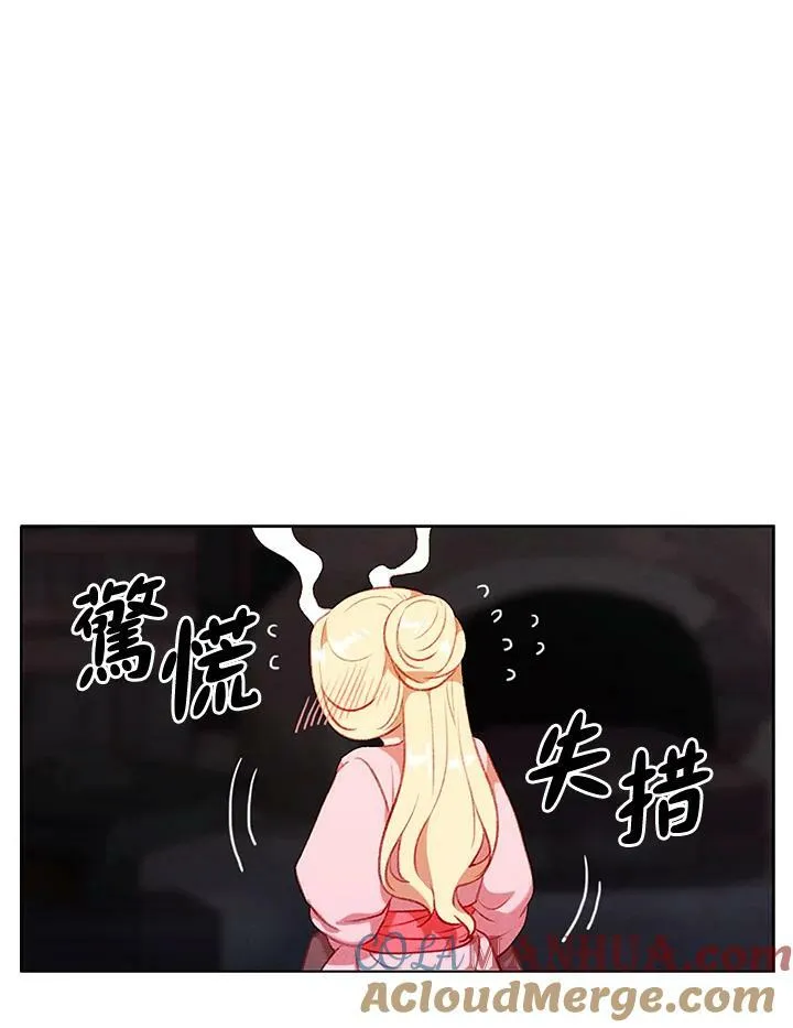 第59话 第13页