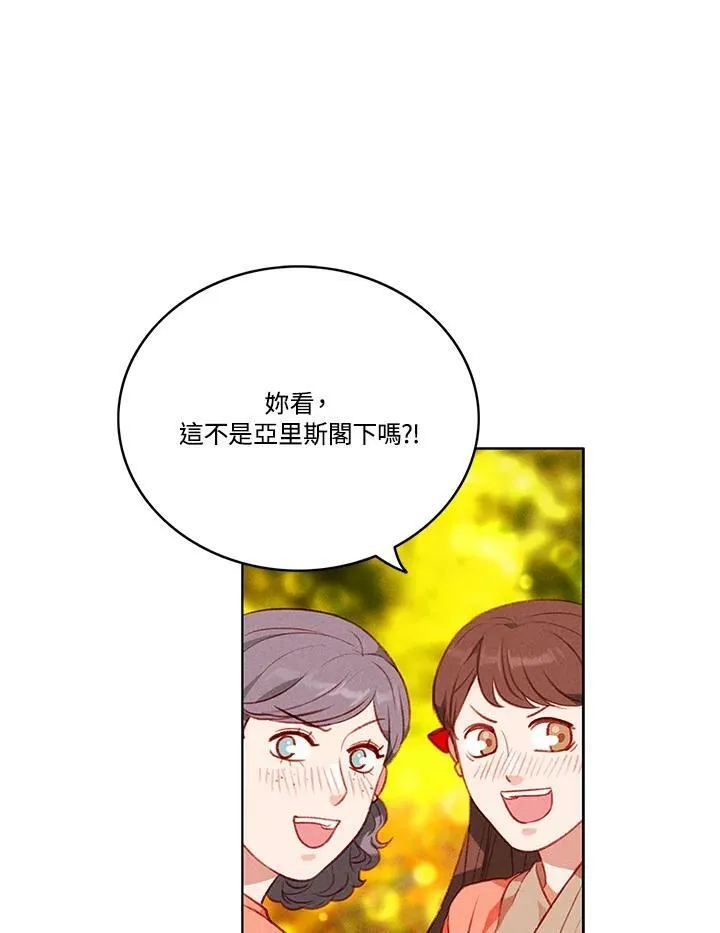 第59话 第18页