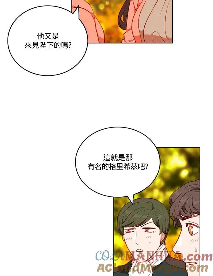 第59话 第19页
