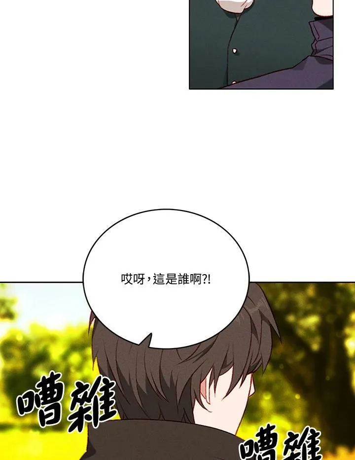 第59话 第20页