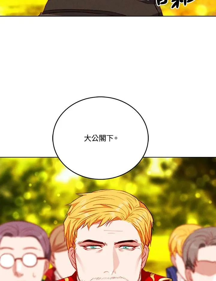 第59话 第21页