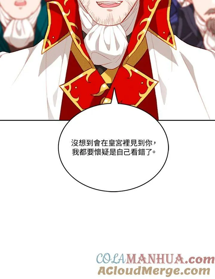第59话 第22页