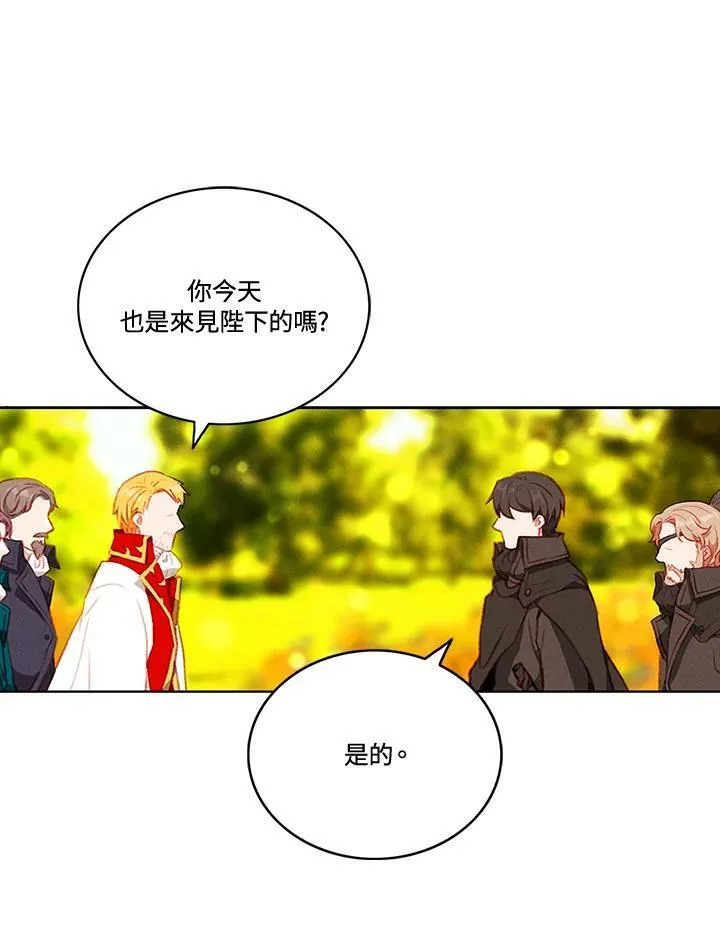 第59话 第23页