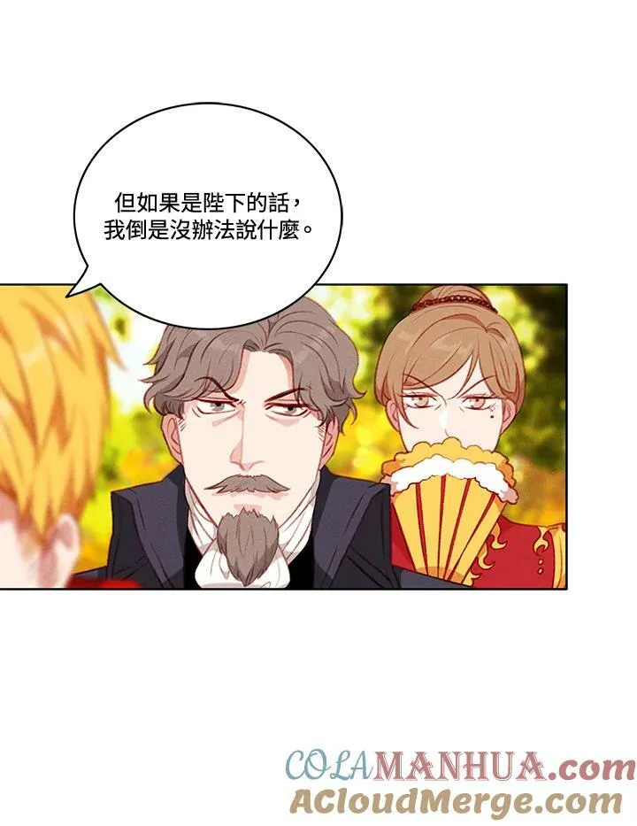 第59话 第25页
