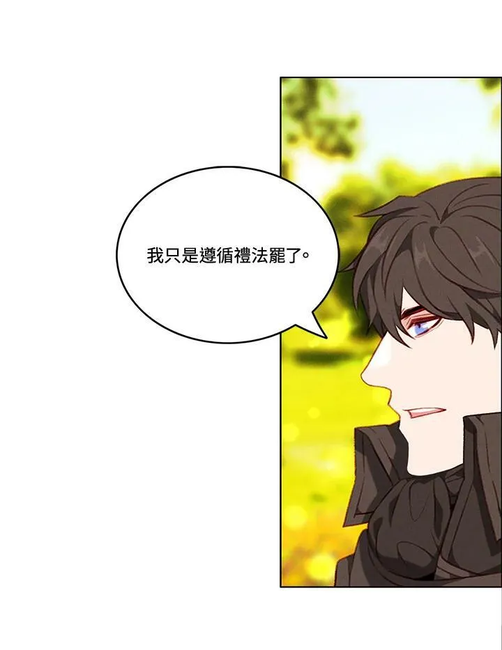 第59话 第26页