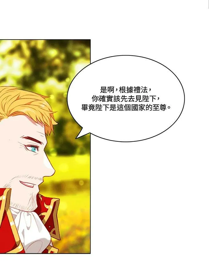 第59话 第27页