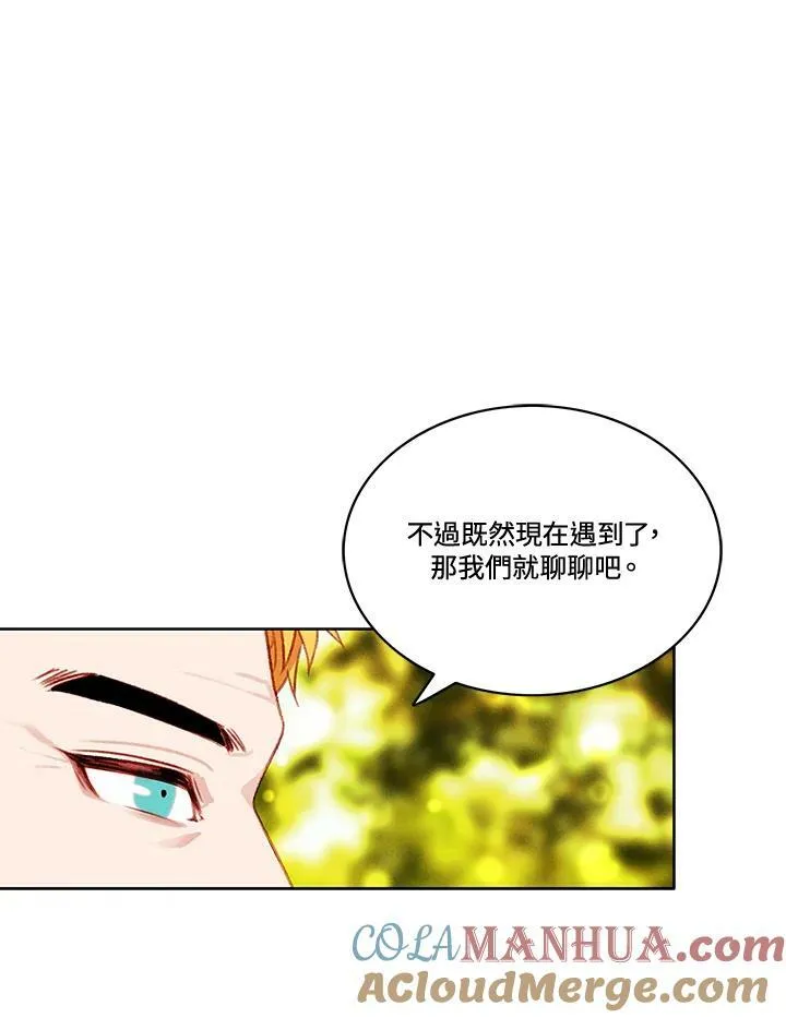 第59话 第28页