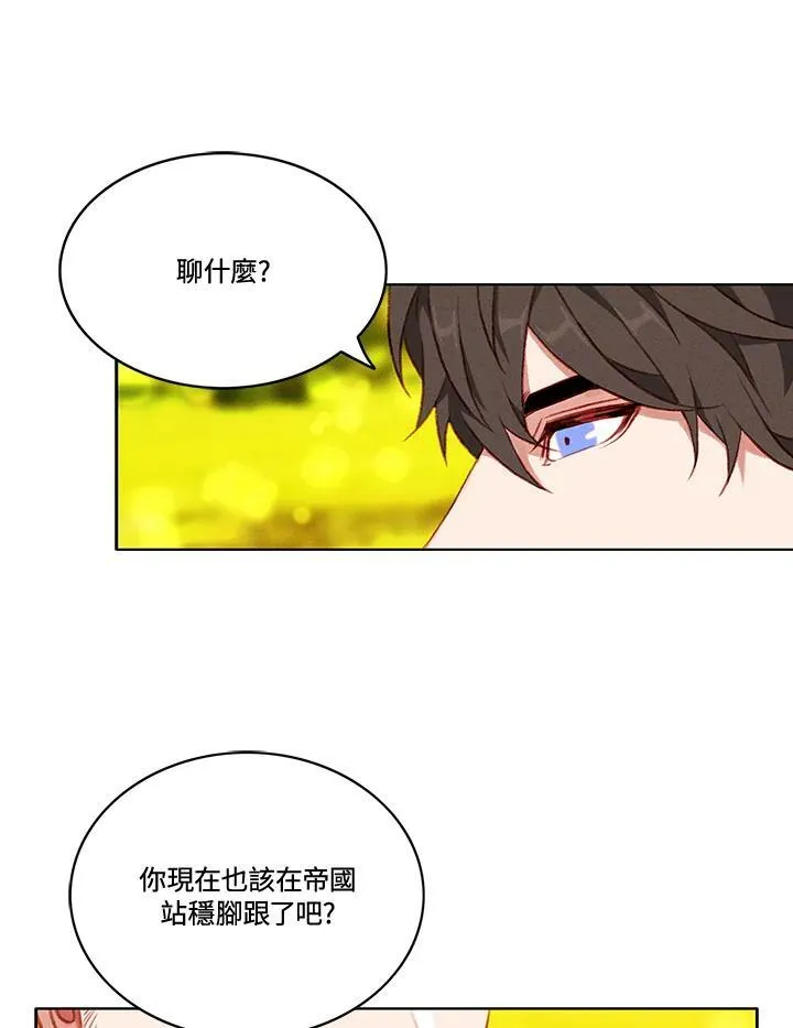 第59话 第29页