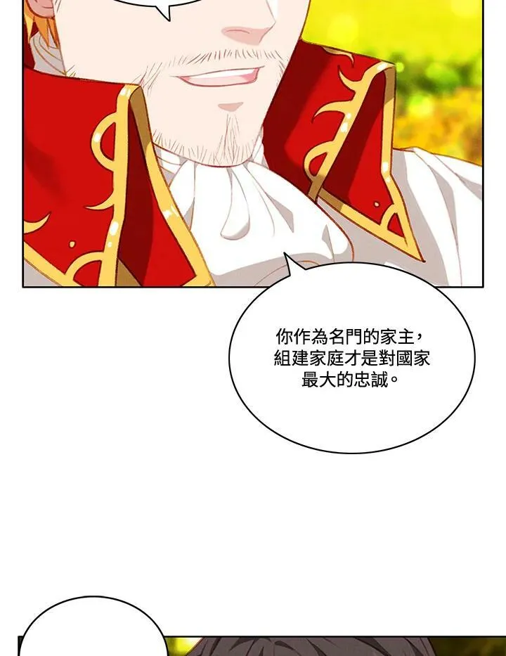 第59话 第30页