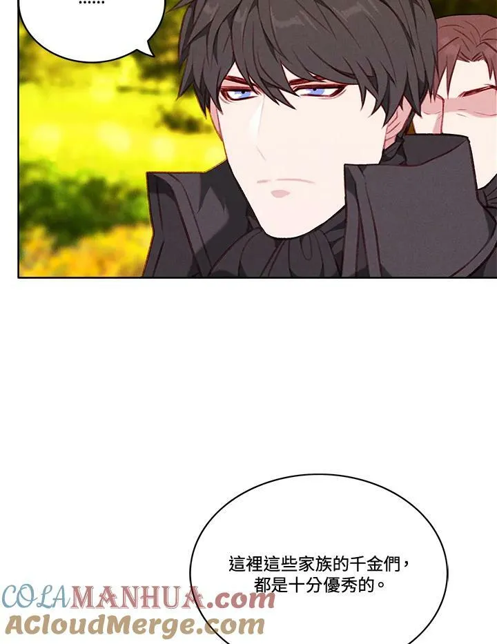 第59话 第31页