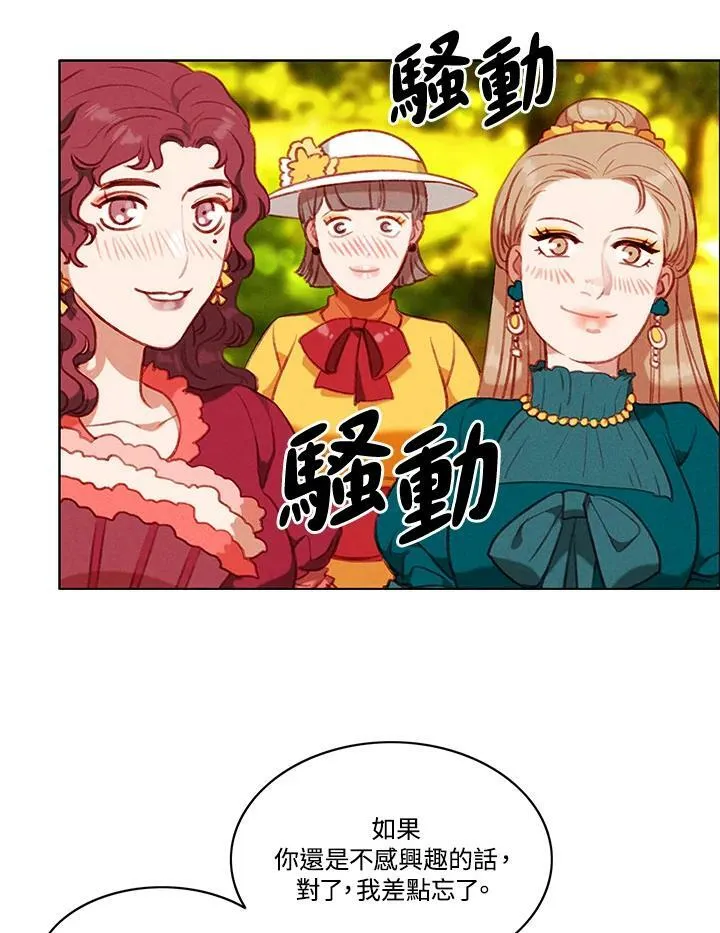 第59话 第33页