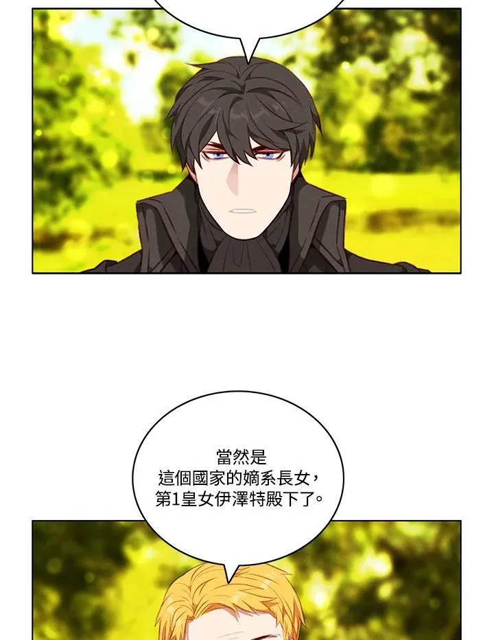 第59话 第35页
