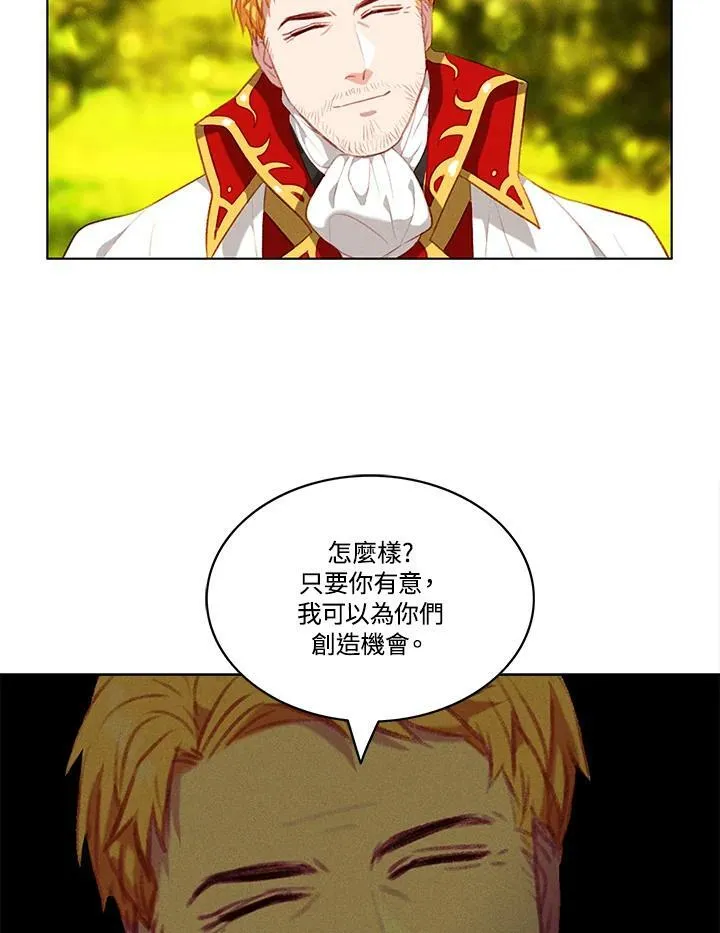 第59话 第36页