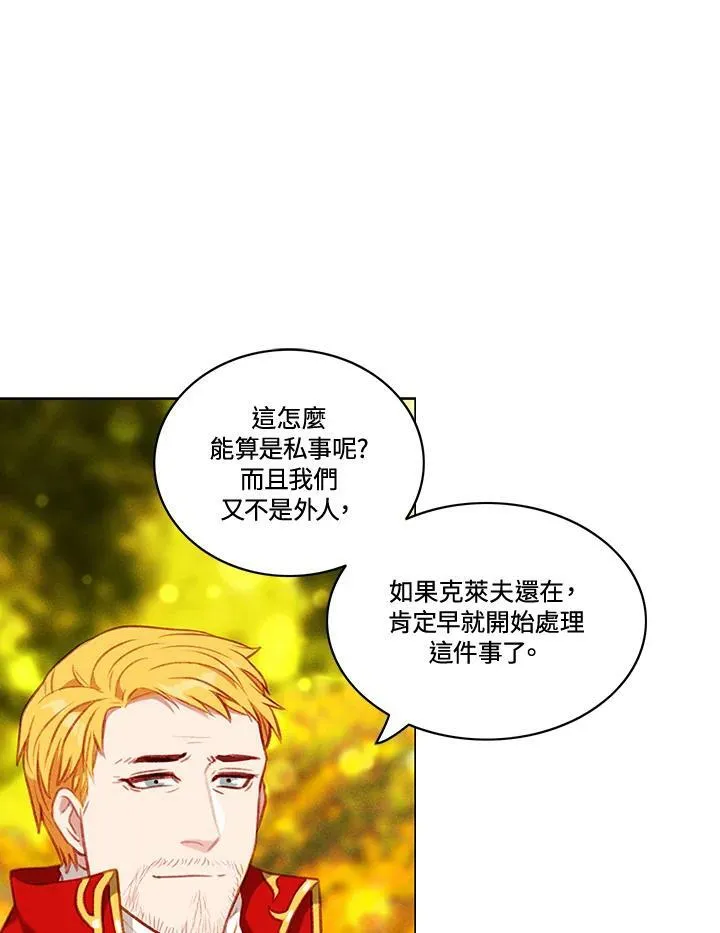 第59话 第38页