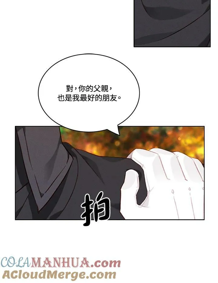 第59话 第40页