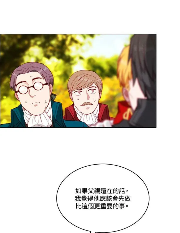 第59话 第41页