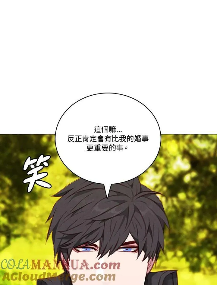 第59话 第43页