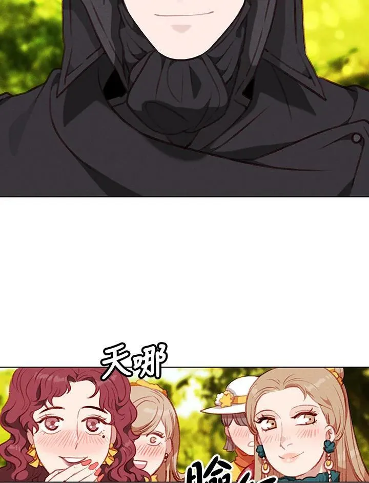 第59话 第44页
