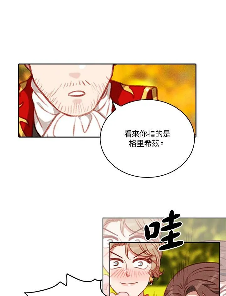 第59话 第47页