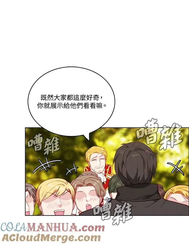 第59话 第49页