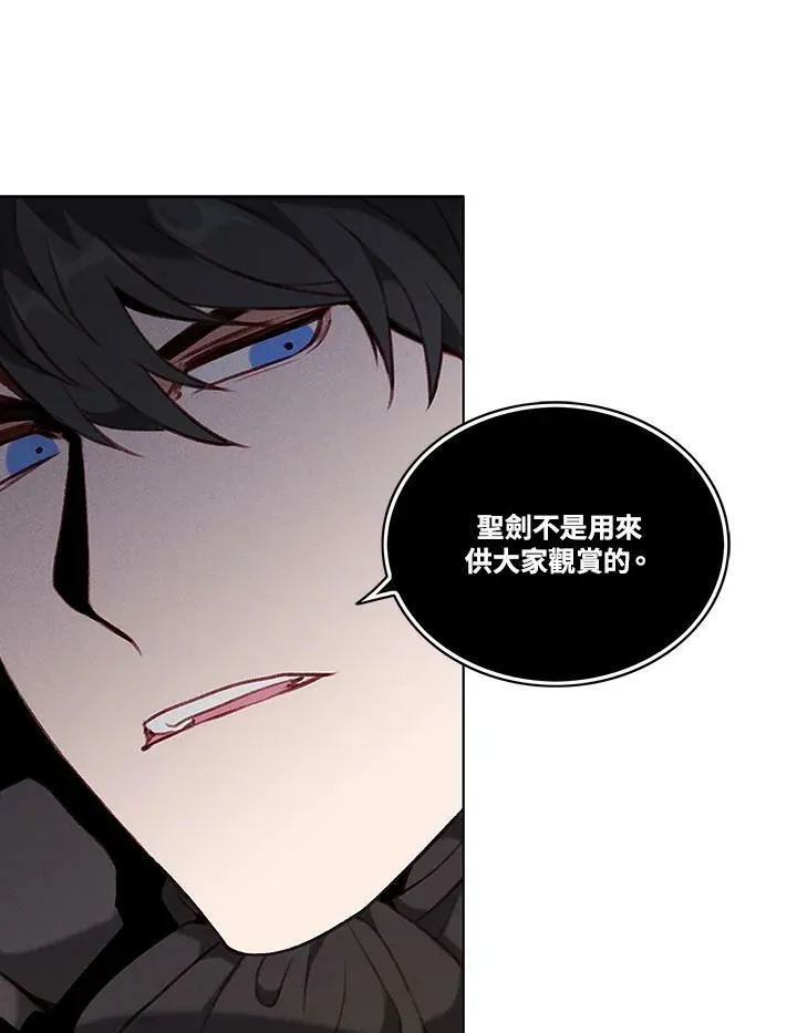 第59话 第50页
