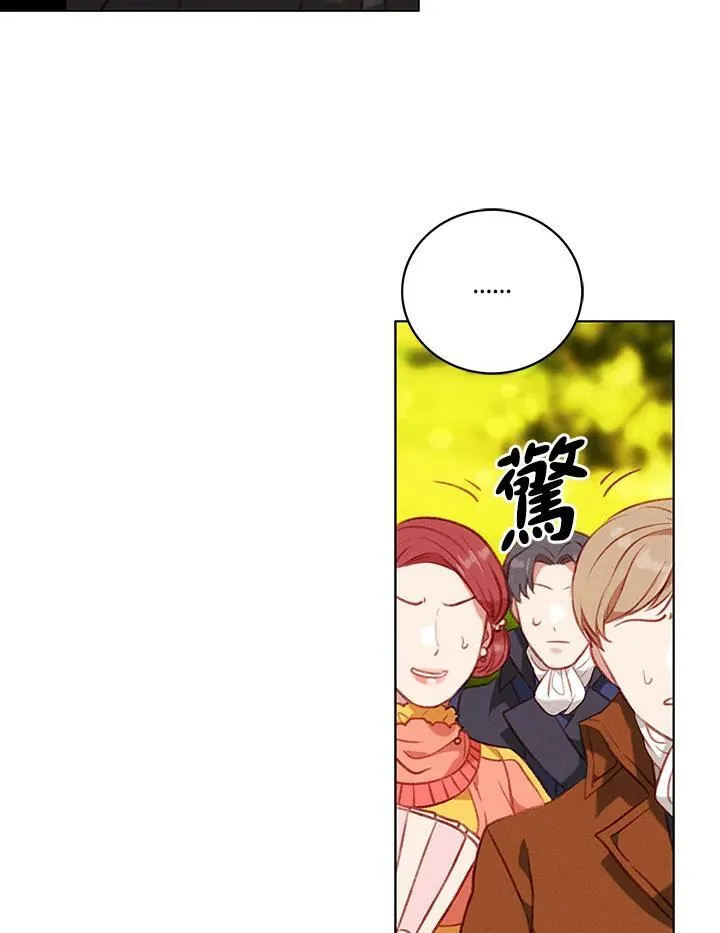 第59话 第51页