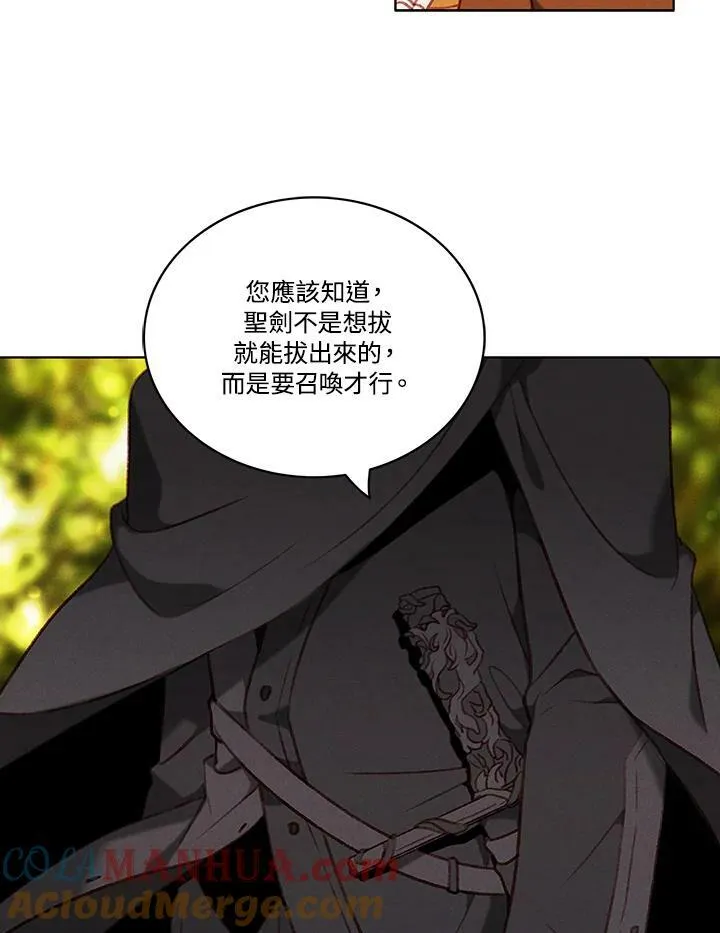 第59话 第52页
