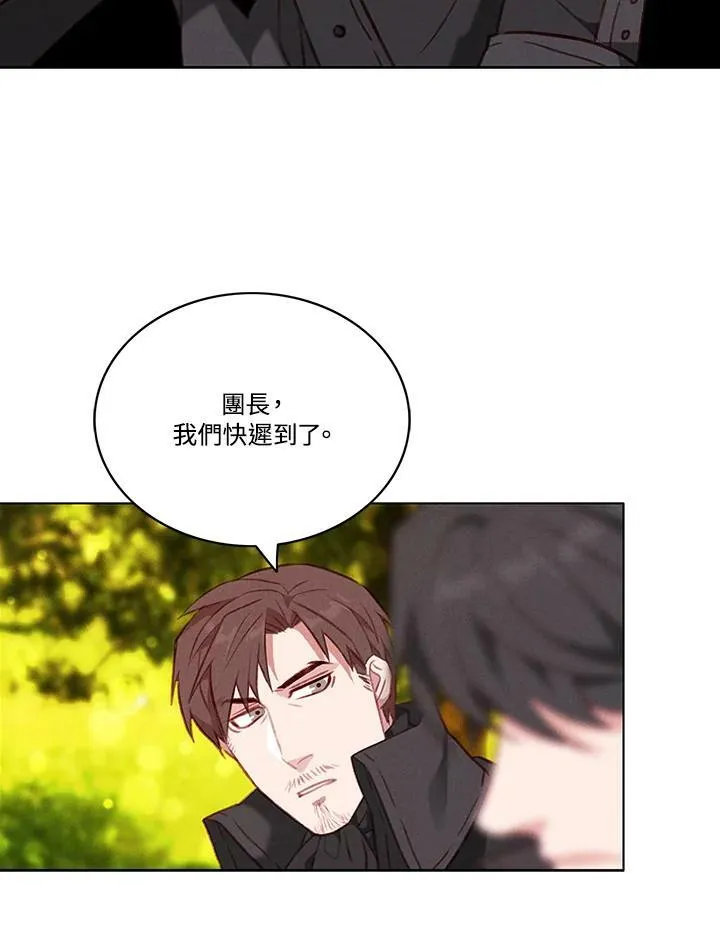 第59话 第53页