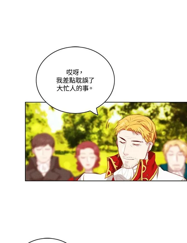 第59话 第54页
